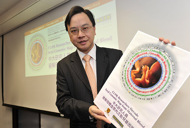 Press conference in 2010: CUHK researchers decode fetal genomic map from maternal blood